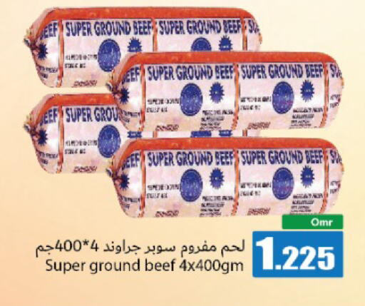 available at هلا القرم هايبر ماركت in عُمان - مسقط‎