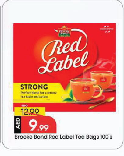 available at مارك & سيف in الإمارات العربية المتحدة , الامارات - أبو ظبي