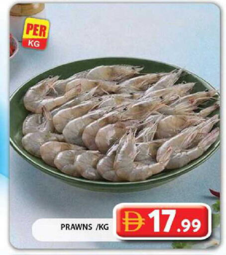 available at جراند هايبر ماركت in الإمارات العربية المتحدة , الامارات - دبي