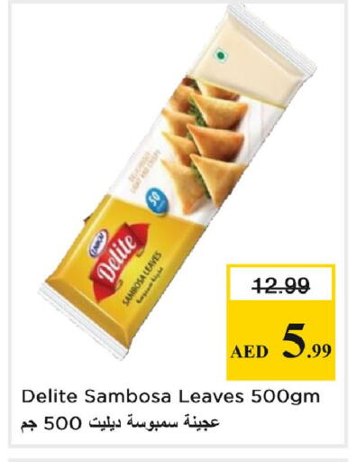 available at نستو هايبرماركت in الإمارات العربية المتحدة , الامارات - دبي