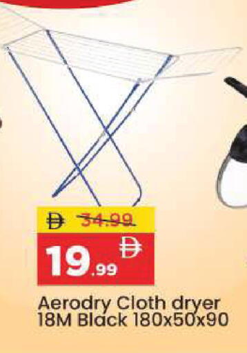 available at مارك & سيف in الإمارات العربية المتحدة , الامارات - دبي