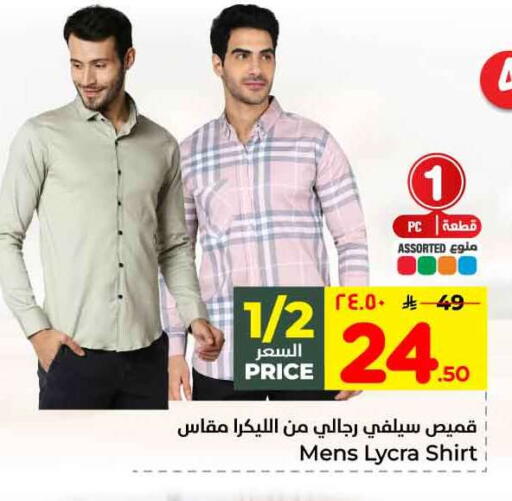 available at هايبر الوفاء in مملكة العربية السعودية, السعودية, سعودية - جدة