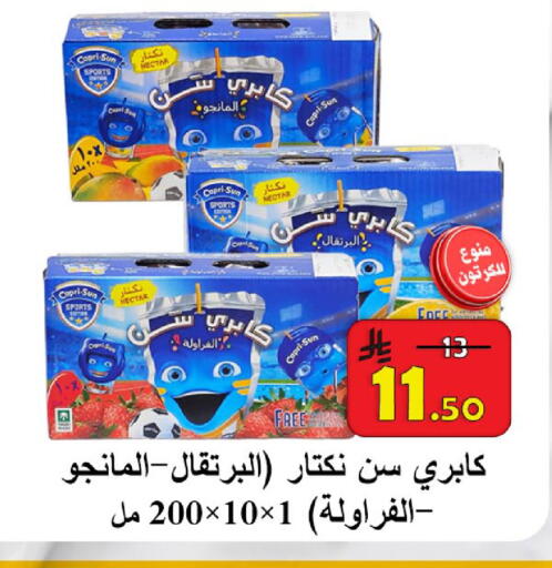 available at شركة محمد فهد العلي وشركاؤه in مملكة العربية السعودية, السعودية, سعودية - الأحساء‎