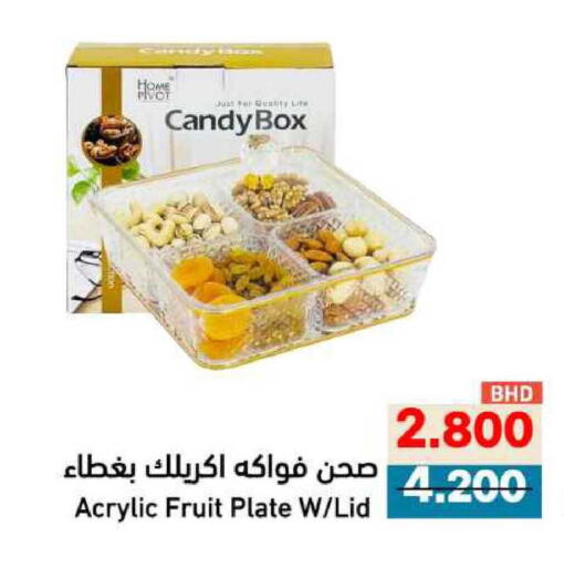 available at Ramez in Bahrain