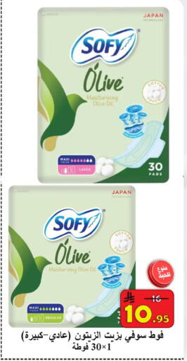 available at شركة محمد فهد العلي وشركاؤه in مملكة العربية السعودية, السعودية, سعودية - الأحساء‎