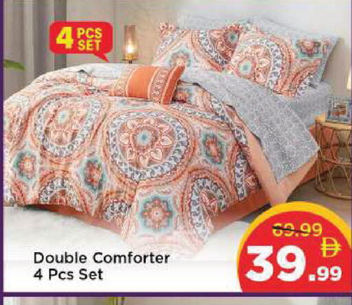 available at مارك & سيف in الإمارات العربية المتحدة , الامارات - أبو ظبي