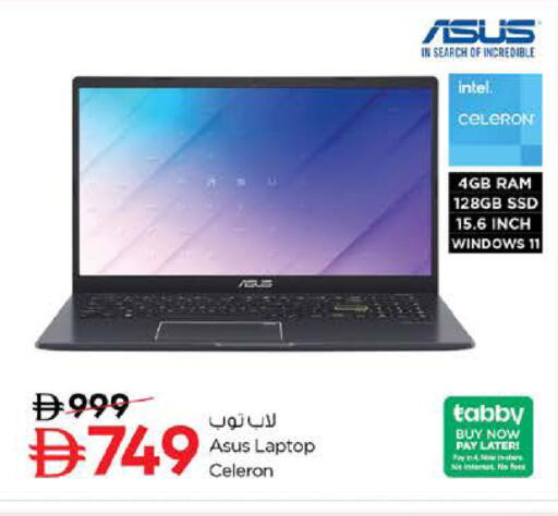 available at نستو هايبرماركت in الإمارات العربية المتحدة , الامارات - الشارقة / عجمان