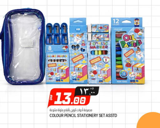 available at Kenz Mini Mart in Qatar - Doha