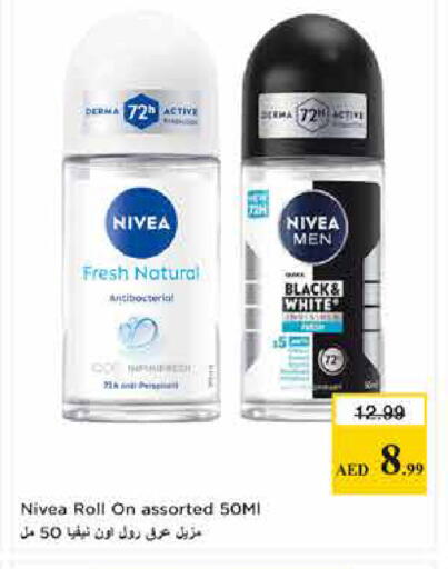 available at لاست تشانس in الإمارات العربية المتحدة , الامارات - ٱلْفُجَيْرَة‎