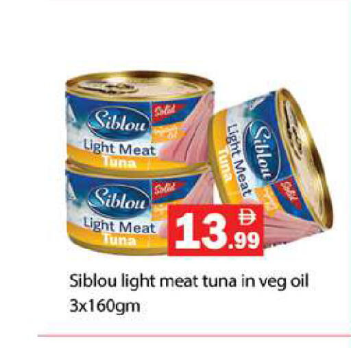 available at Gulf Hypermarket LLC in UAE - Ras al Khaimah