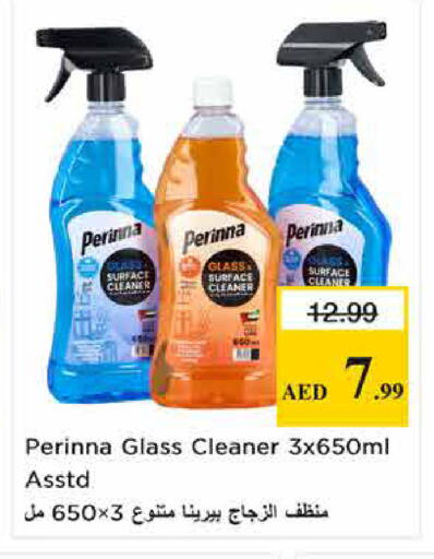 available at Nesto Hypermarket in UAE - Sharjah / Ajman