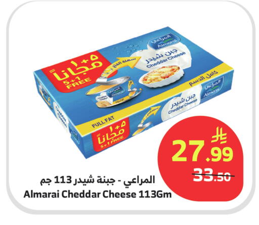 available at الراية in مملكة العربية السعودية, السعودية, سعودية - المدينة المنورة