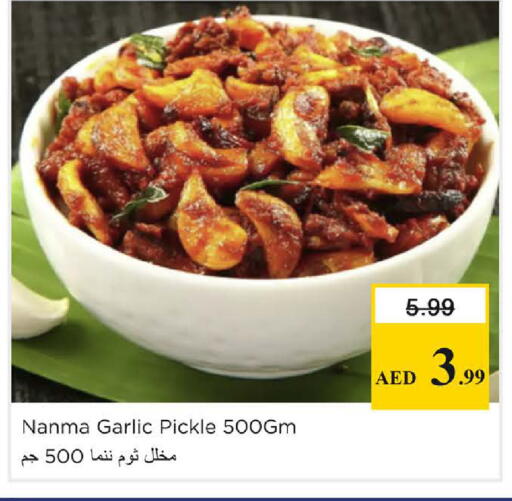 Garlic available at Nesto Hypermarket in UAE - Dubai