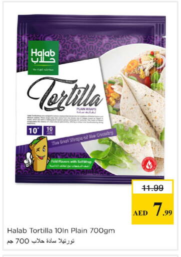 Date available at نستو هايبرماركت in الإمارات العربية المتحدة , الامارات - دبي