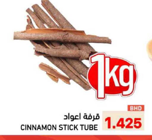 Cinnamon available at Ramez in Bahrain