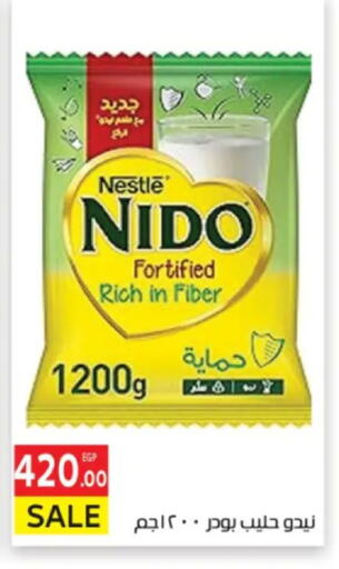 available at المحلاوي ماركت in Egypt - القاهرة