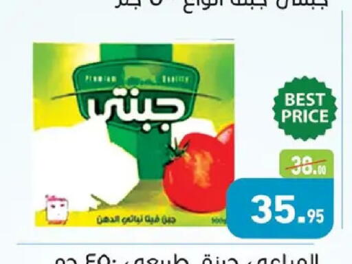 available at Othaim Market   in Egypt - Cairo