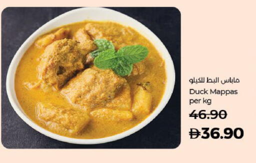 available at لولو هايبرماركت in الإمارات العربية المتحدة , الامارات - رَأْس ٱلْخَيْمَة