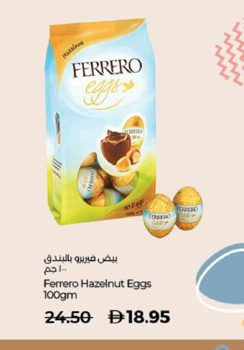 available at Lulu Hypermarket in UAE - Sharjah / Ajman