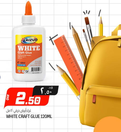 available at Saudia Hypermarket in Qatar - Al Wakra