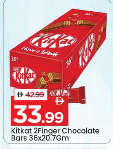 available at Mark & Save in UAE - Dubai