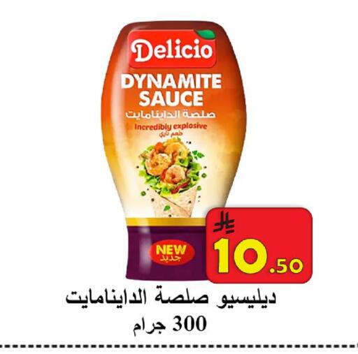 available at شركة محمد فهد العلي وشركاؤه in مملكة العربية السعودية, السعودية, سعودية - الأحساء‎