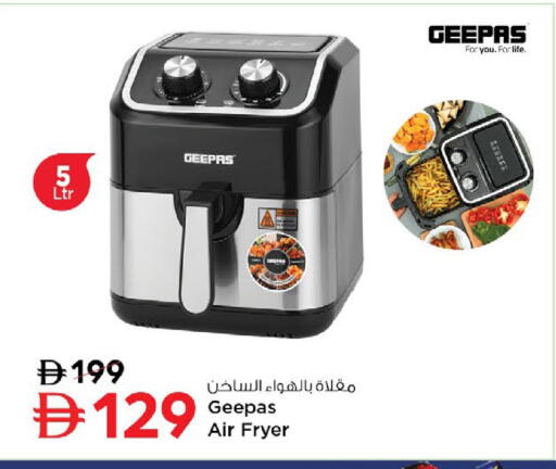 available at Nesto Hypermarket in UAE - Ras al Khaimah