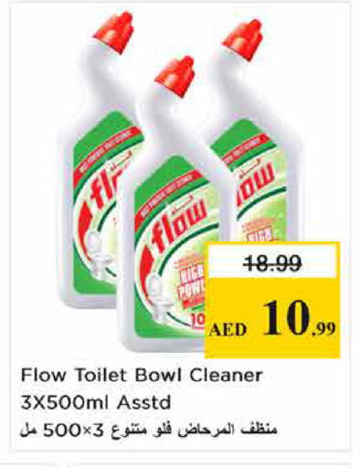 available at Nesto Hypermarket in UAE - Sharjah / Ajman