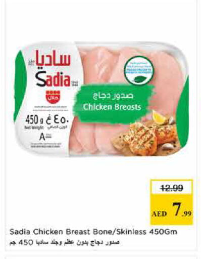 available at Last Chance  in UAE - Fujairah