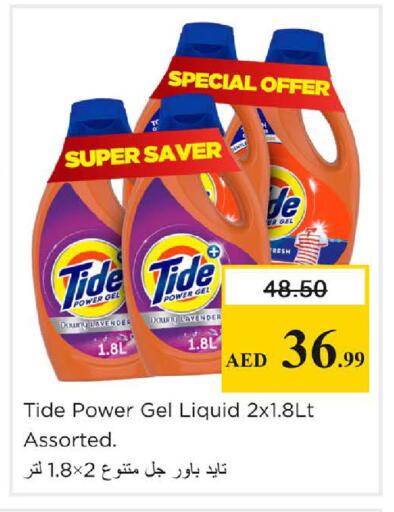 available at Nesto Hypermarket in UAE - Dubai