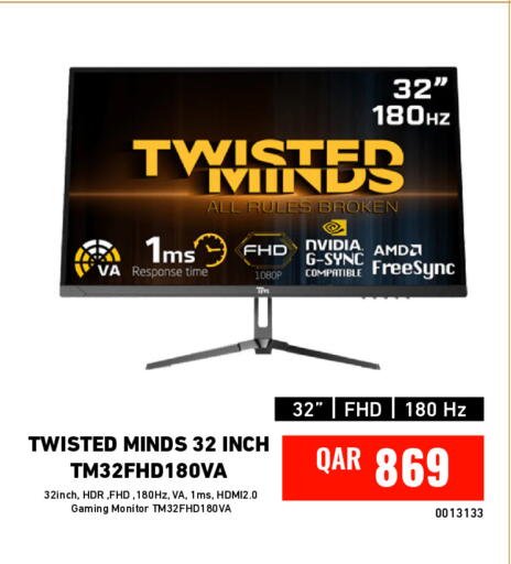 available at ديجيتال زون للتجارة in قطر - الشحانية