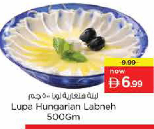 available at لاست تشانس in الإمارات العربية المتحدة , الامارات - ٱلْفُجَيْرَة‎