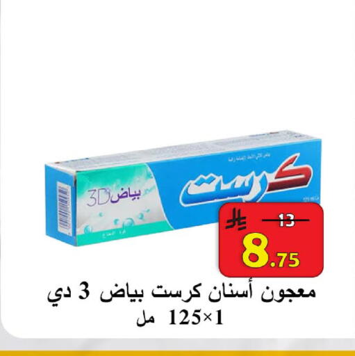 available at شركة محمد فهد العلي وشركاؤه in مملكة العربية السعودية, السعودية, سعودية - الأحساء‎