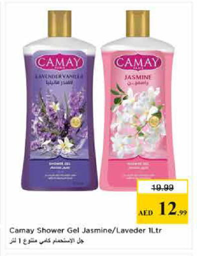 available at Last Chance  in UAE - Fujairah