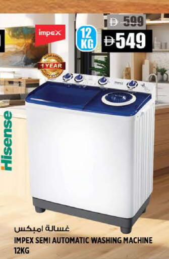 available at هاشم هايبرماركت in الإمارات العربية المتحدة , الامارات - الشارقة / عجمان