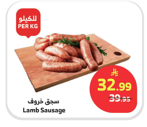 available at الراية in مملكة العربية السعودية, السعودية, سعودية - القنفذة