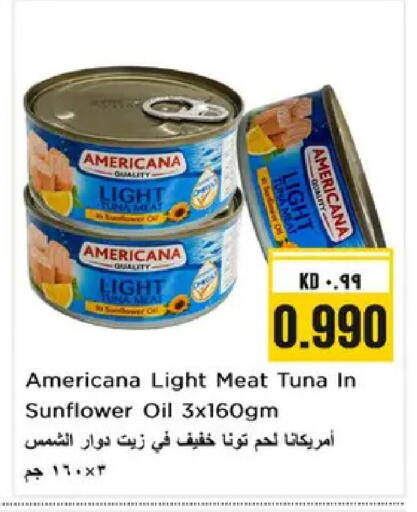 available at نستو هايبر ماركت in الكويت - مدينة الكويت