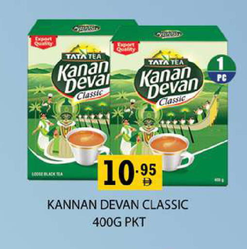 available at زين مارت سوبرماركت in الإمارات العربية المتحدة , الامارات - رَأْس ٱلْخَيْمَة