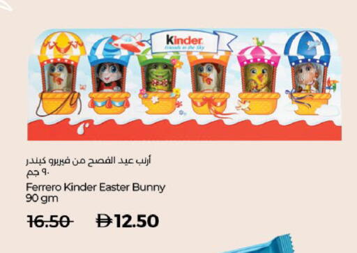 available at Lulu Hypermarket in UAE - Sharjah / Ajman