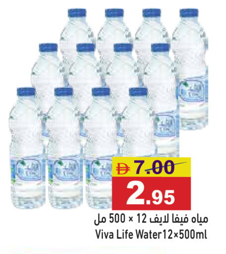 available at أسواق رامز in الإمارات العربية المتحدة , الامارات - الشارقة / عجمان