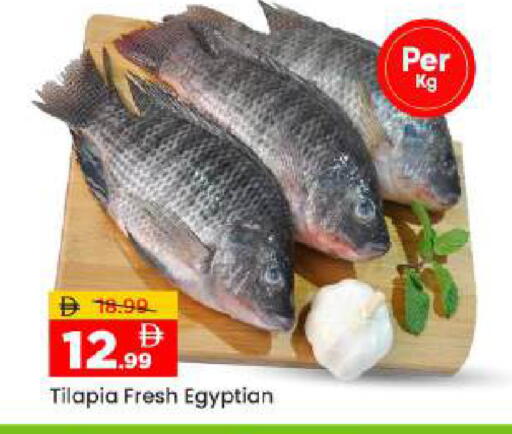 available at مارك & سيف in الإمارات العربية المتحدة , الامارات - أبو ظبي