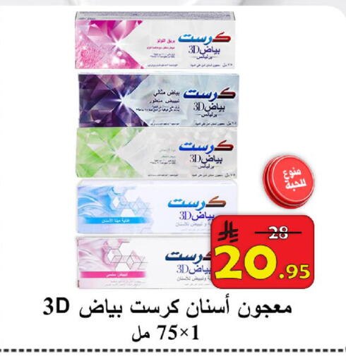 available at شركة محمد فهد العلي وشركاؤه in مملكة العربية السعودية, السعودية, سعودية - الأحساء‎