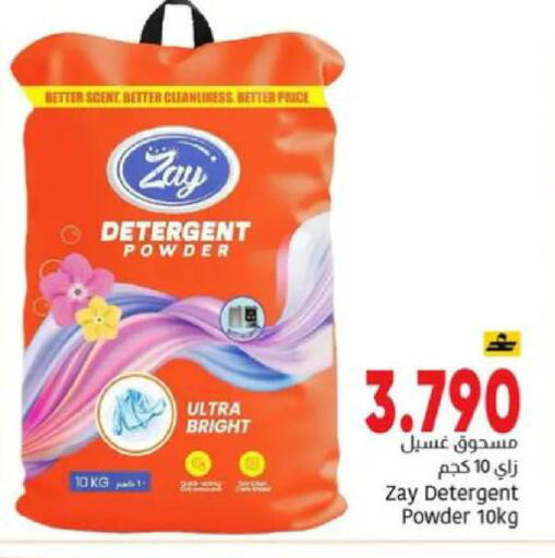 available at Al Amri Center in Oman - Muscat