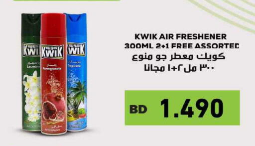 Pomegranate available at Ramez in Bahrain