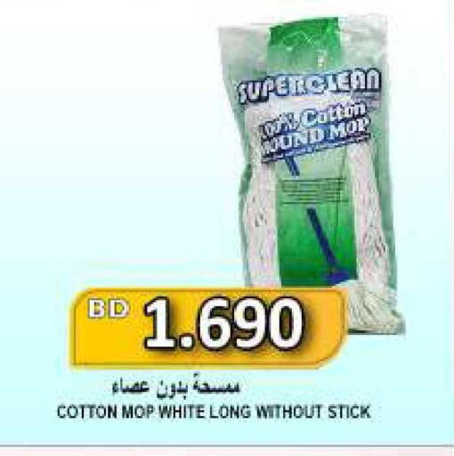 available at Hassan Mahmood Group in Bahrain