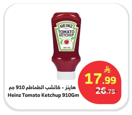 Tomato available at Al Raya in KSA, Saudi Arabia, Saudi - Jeddah