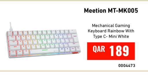 available at ديجيتال زون للتجارة in قطر - الضعاين