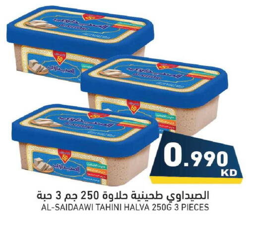 available at Ramez in Kuwait - Jahra Governorate