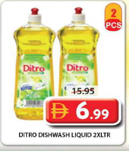 available at Grand Hyper Market in UAE - Sharjah / Ajman