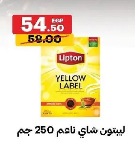 available at الحبيب ماركت in Egypt - القاهرة